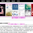查一下49图库